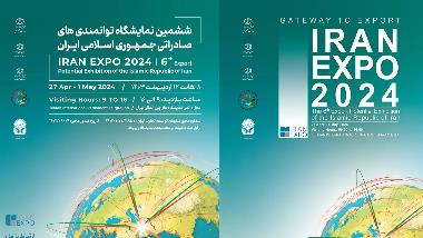 Iran’s biggest expo (IRANEXPO 2024) will be held in April-May