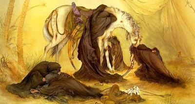 Condolences on the Arrival of the Month of Muharram and the Commemoration of the Martyrdom of Imam Husayn (PBUH)