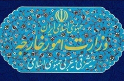 I.R. Iran, Ministry of Foreign Affairs- Iran’s Ministry of Foreign Affairs statement rejecting ongoing baseless accusations in the so‑called AMIA case